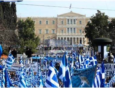 Η Παμμακεδονική Συνομοσπονδία ανακοίνωσε διαδήλωση διαμαρτυρίας έξω από τη βουλή την Παρασκευή 14/6